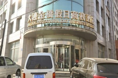 Jinqiao Holiday Business Hotel