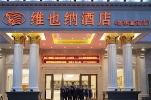 Unclassified image, 3 of 69, button - Vienna Hotel (Huizhou)