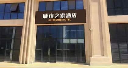 Citi Home Hotel (Taohua Town Government)