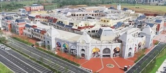 Citi Home Hotel (Taohua Town Government)