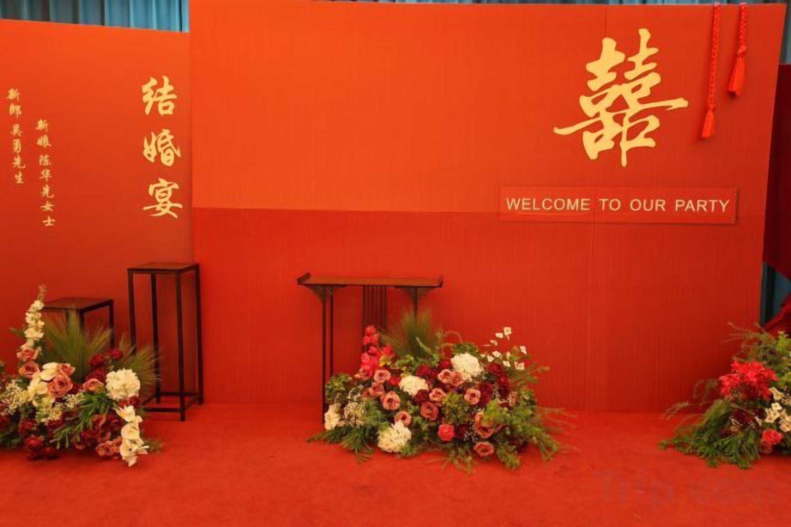 Un fondo rojo con caracteres chinos y un mensaje de bienvenida.