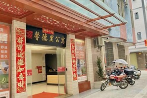 Unclassified image, 3 of 14, button - Xindeli Apartment (Lufeng)