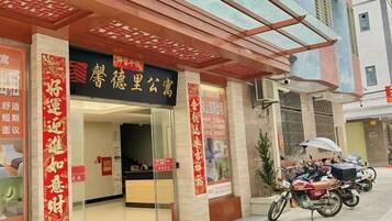 المنشأة من الخارج