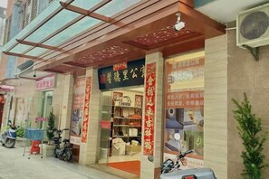 Exterior - Xindeli Apartment (Lufeng)