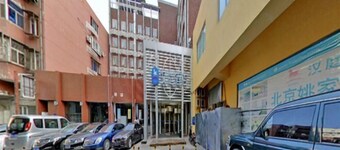 Hanting Hotel Beijing Chaoyang Railway Statio