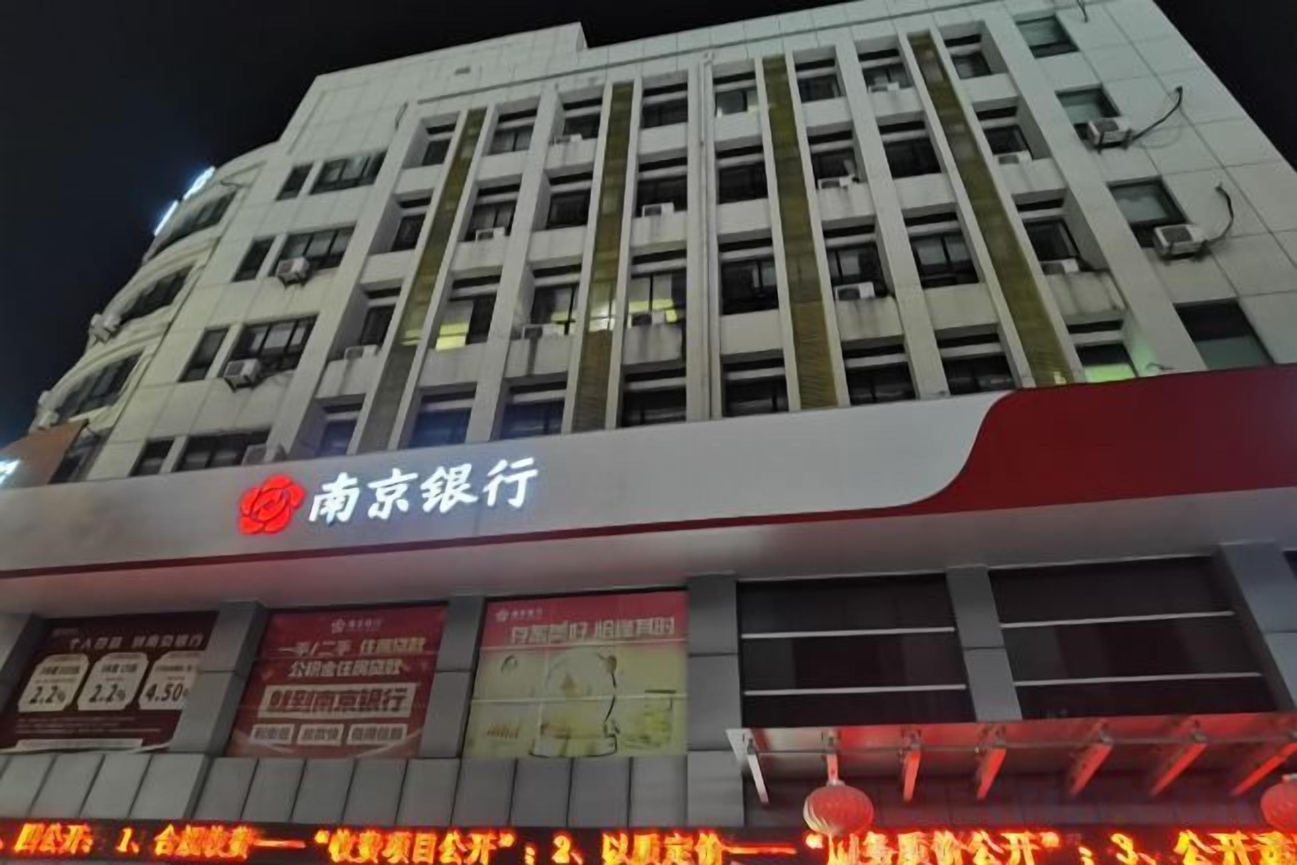 Un edificio de varios pisos con señalización que indica que es un banco.