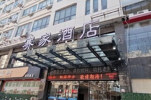 外観の詳細