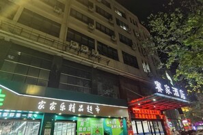 Unclassified image, 5 of 36, button - Saijia Hotel (Rugao Rt Mart) (Rugao)