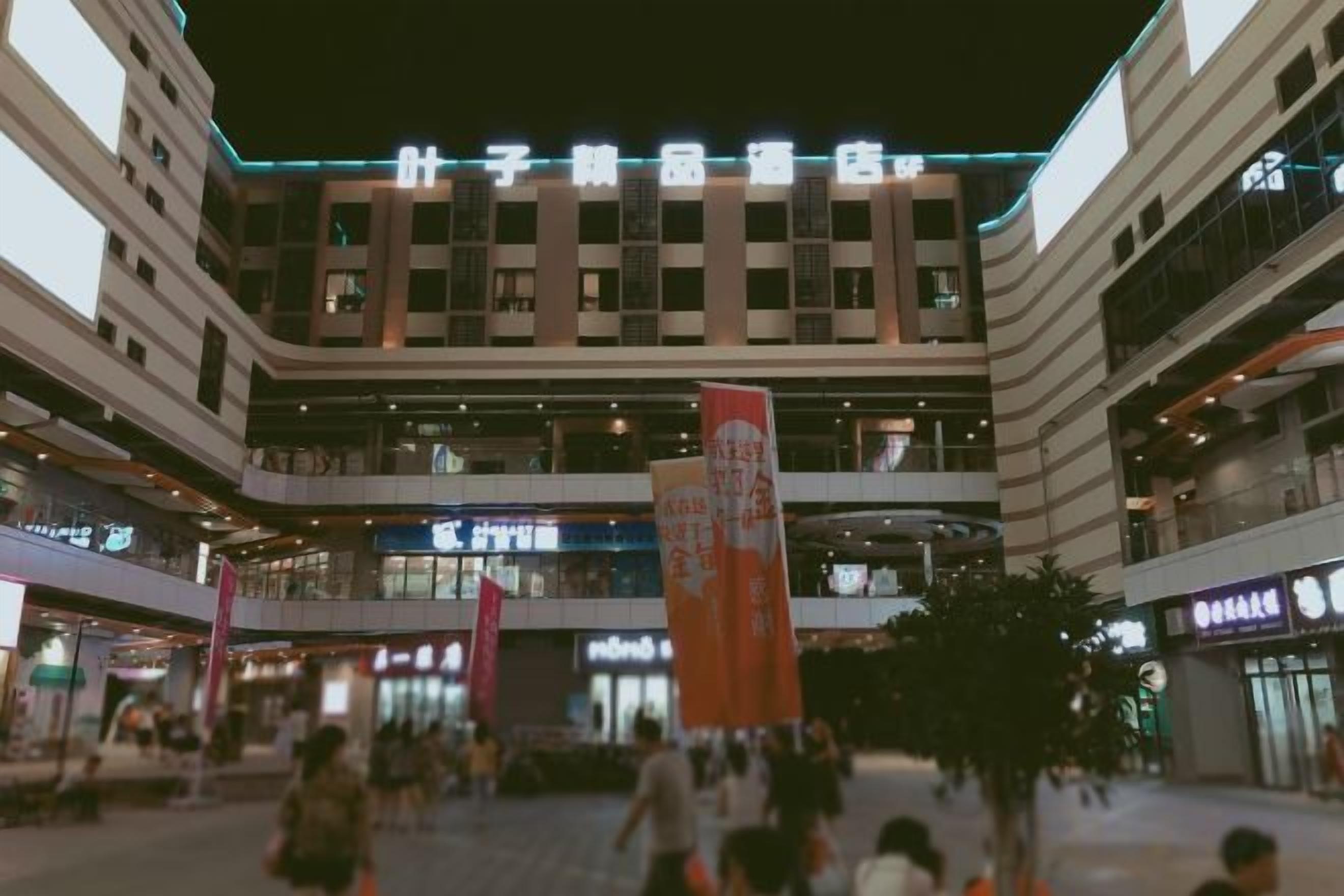 A multi-level shopping mall with various stores and a central open area.