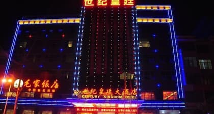 Shiji Huangting Hotel
