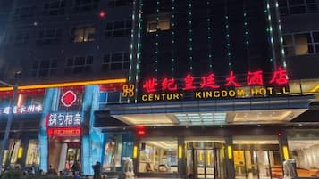 A hotel with a large sign reading 'CENTURY KINGDOM HOTEL' and a smaller sign for 'SHANGHAI CENTURY KINGDOM HOTEL'.