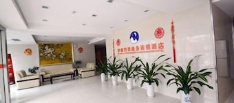 Maanshan Mengdusiji Business Hotel