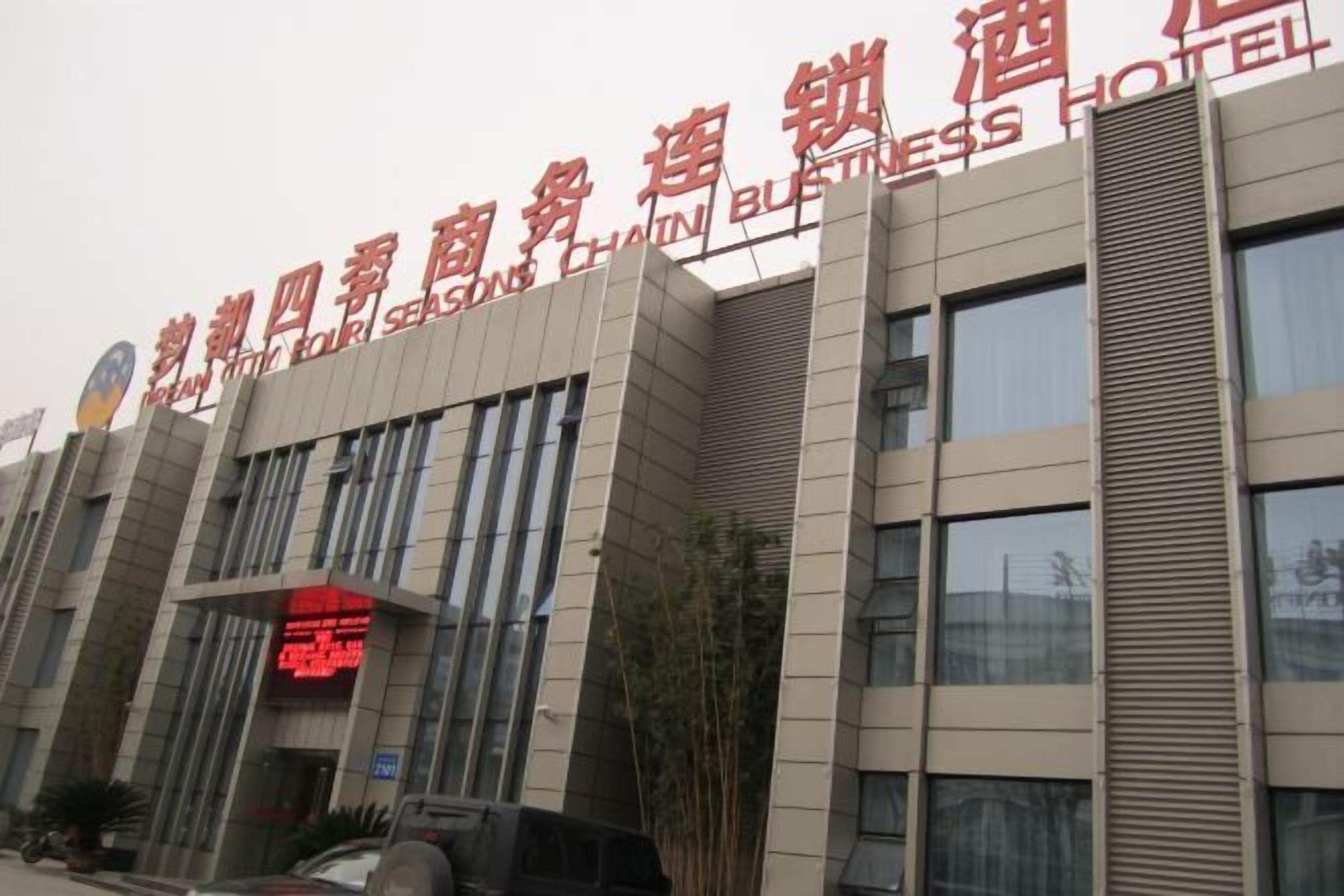 المنشأة من الخارج