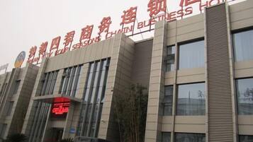 المنشأة من الخارج