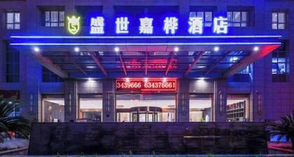 Chongqing Shengshi Jiaxuan Hotel (Jiangjin Shuangfu Branch)