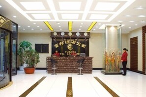 Lobby - Fubang Hotel Apartment (Suifenhe)
