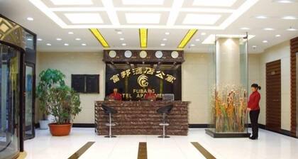 Fubang Hotel Apartment
