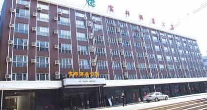 Fubang Hotel Apartment