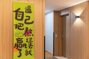 Interior - Ruidu Hotel Wenzhou Wutian (Wenzhou)