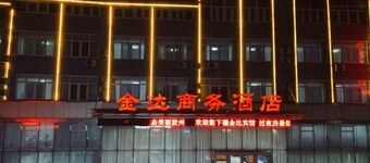 Jinda Business Hotel