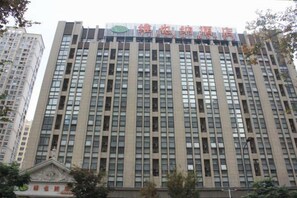 Unclassified image, 3 of 33, button - Vienna Hotel (Changzhou Hutang Wuyue Plaza) (Changzhou)