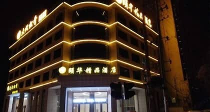 Yihua Boutique Hotel