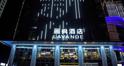 Lavande Hotels (Xianning Tonghui Square)