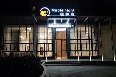 Fenglinwan Boutique Hotel