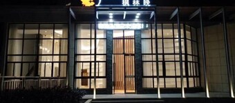 Fenglinwan Boutique Hotel