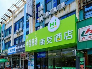 บริเวณภายนอก