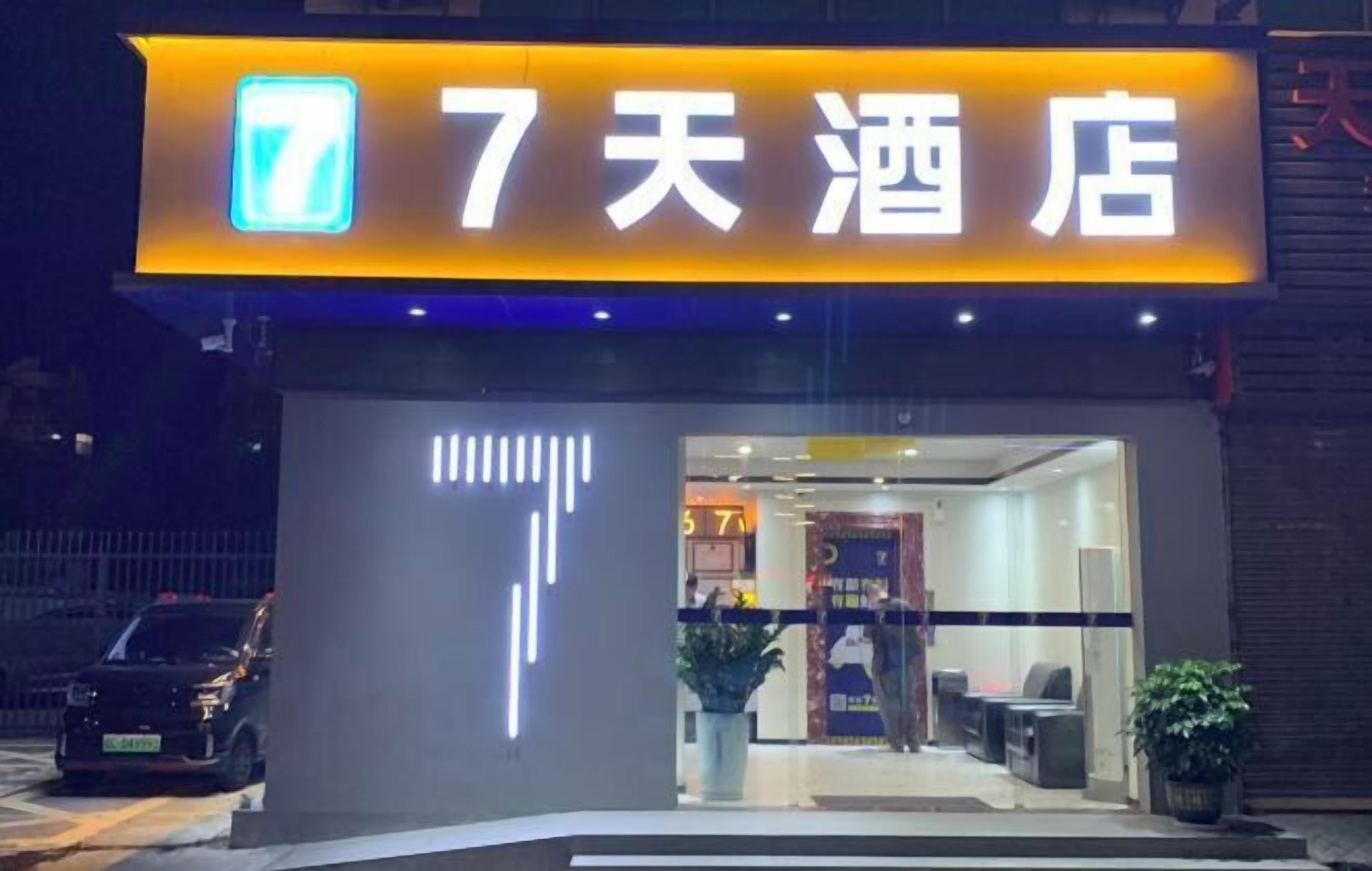 外觀