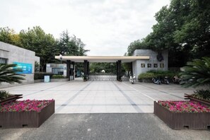 Garden - Rujia China Inn Hotel (Shanghai Jinshan City Beach) (Shanghai)