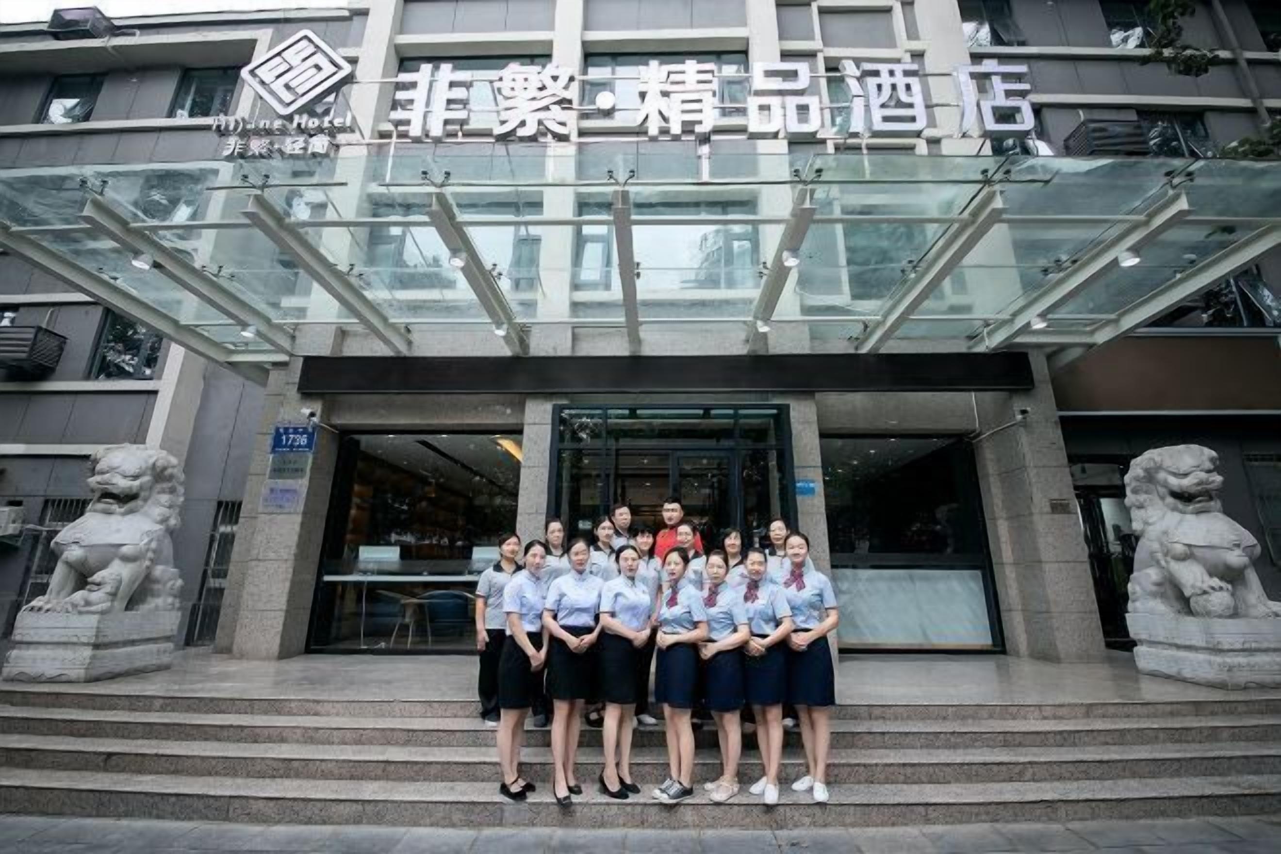 บริเวณภายนอก