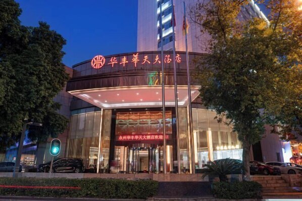 Exterior - Huafeng Huatian Hotel (Yongzhou)