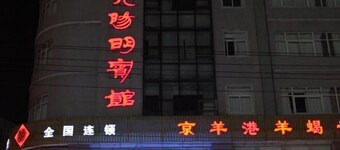 Laike Yangming Hotel