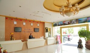 الردهة