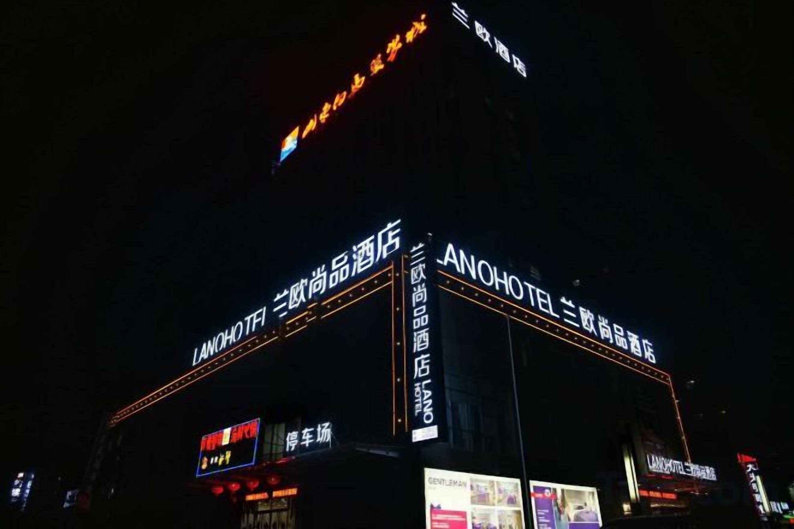 外觀