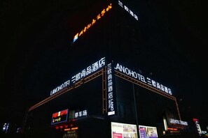 A hotel with illuminated signage and a prominent entrance. - LanOuShangPin Hotel (Shan County Central Hospital Yinzuo) (Shan County)