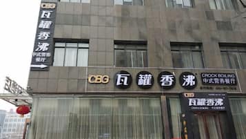 A building with a sign for 'CBS' and 'CROCK BOILING' indicating a restaurant or cafe.