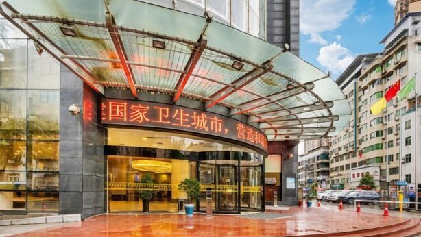 Unclassified image, 1 of 80, button - Pengcheng International Hotel (Bijie)