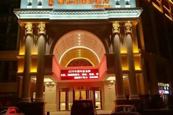 Exterior - Vienna International Hotel (Xi'an)