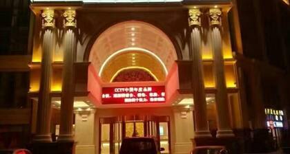 Vienna International Hotel