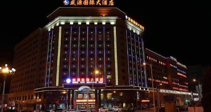 Sheng Yuan International Hotel