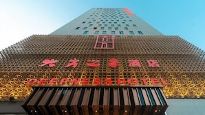 Unclassified image, 2 of 135, button - Deepness Hotel (Qiubei)