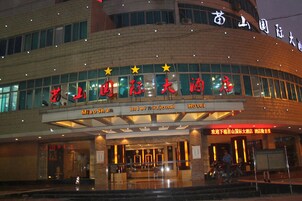 Un hotel con un cartel llamativo que muestra estrellas y caracteres chinos.