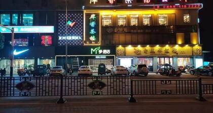 Yujia Boutique Hotel