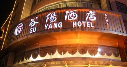 Guyang Hotel