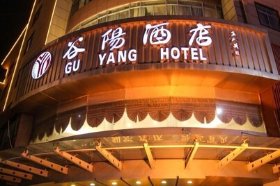Guyang Hotel