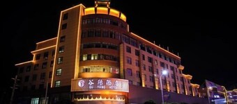 Guyang Hotel