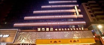 Super 8 Lechang Shaoguan Renmin Middle Road